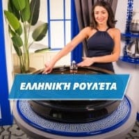 Greek Roulette in Sub_LiveCasino