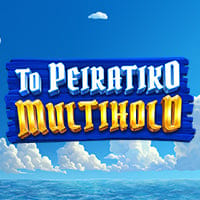 To Peiratiko Multihold in football
