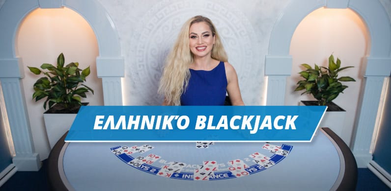 Greek Blackjack in LCTopBlackjack