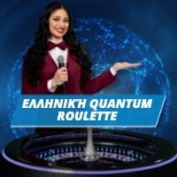 Greek Quantum Roulette in LiveCasino_Roulette